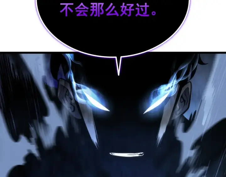 《我独自升级》第120话 王的选择图147