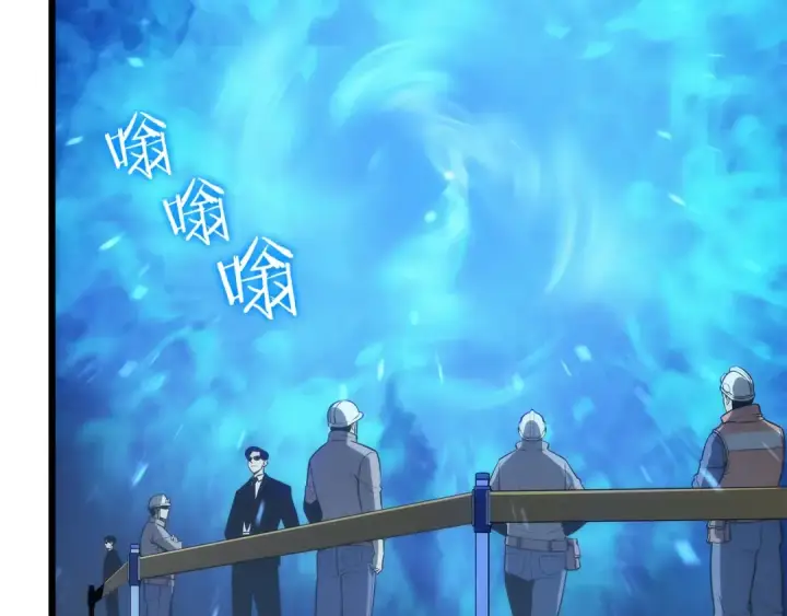《我独自升级》第120话 王的选择图153