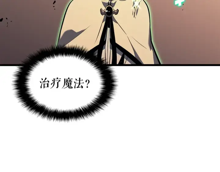 《我独自升级》第120话 王的选择图173