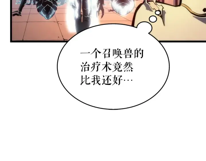 《我独自升级》第120话 王的选择图175