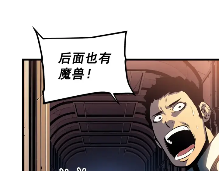 《我独自升级》第120话 王的选择图196