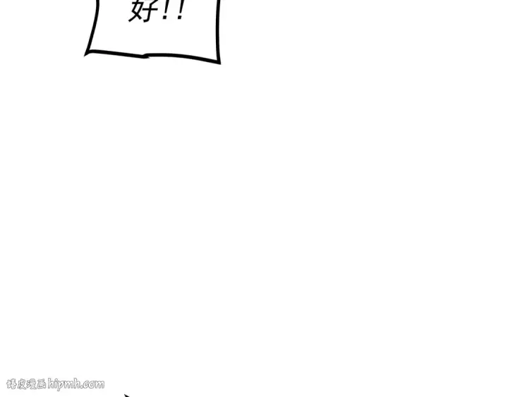 《我独自升级》第120话 王的选择图200