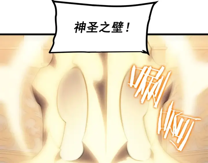 《我独自升级》第120话 王的选择图201