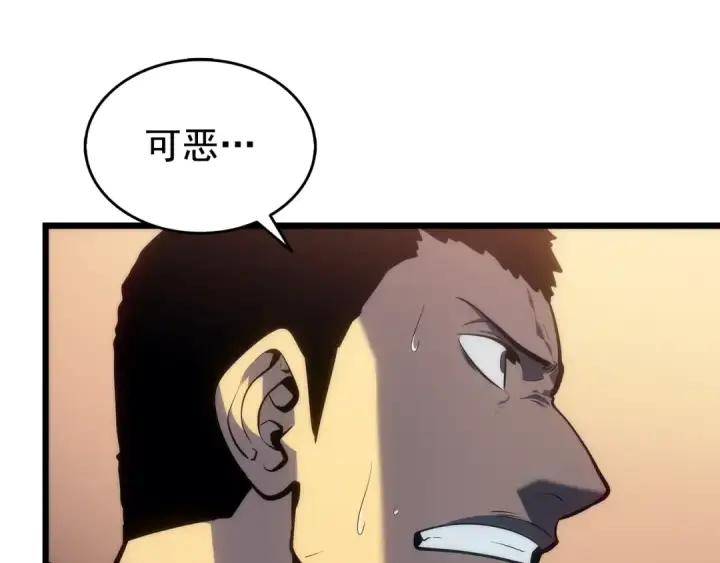 《我独自升级》第120话 王的选择图209