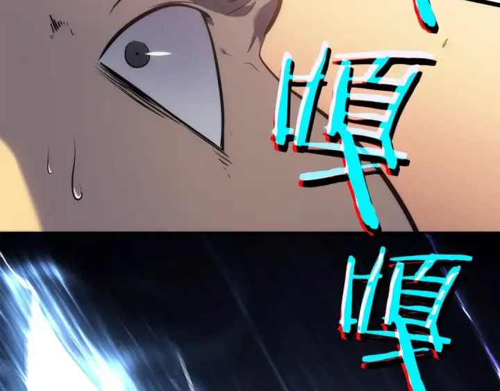 《我独自升级》第120话 王的选择图211