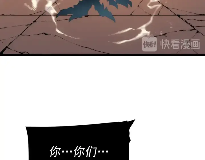 《我独自升级》第120话 王的选择图217