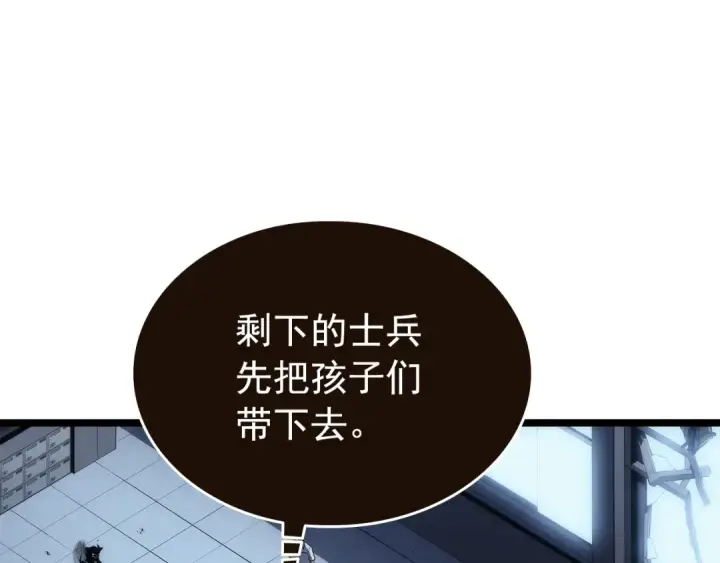 《我独自升级》第120话 王的选择图23