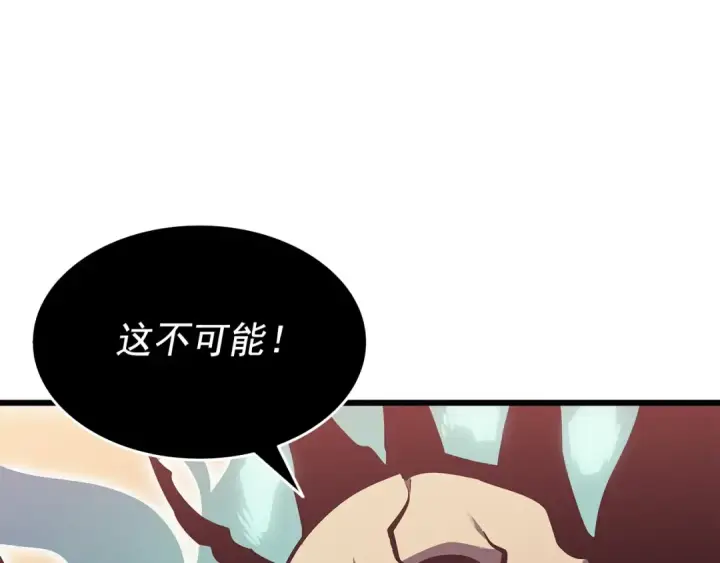 《我独自升级》第120话 王的选择图230