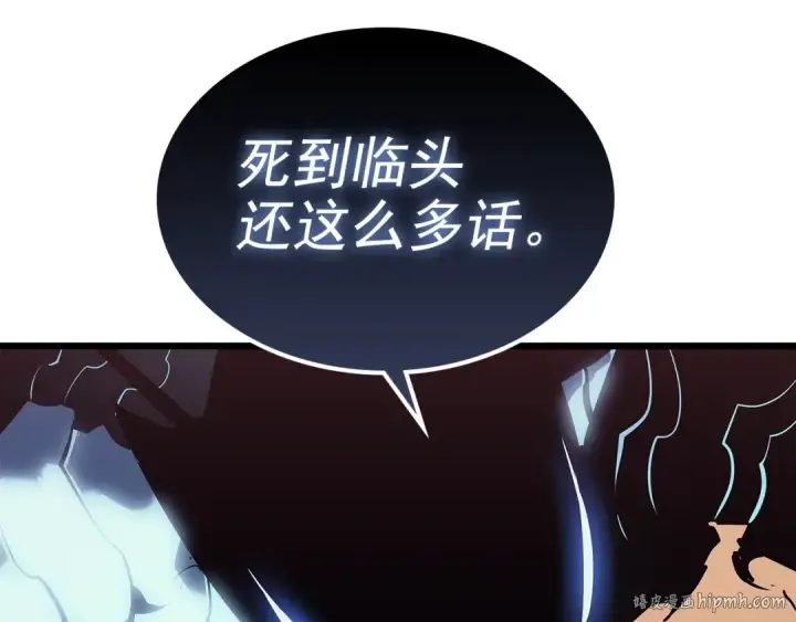《我独自升级》第120话 王的选择图240
