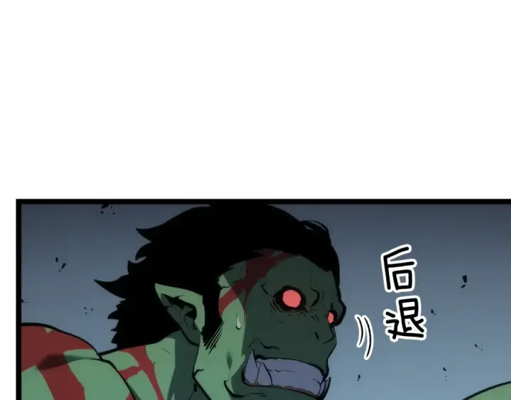 《我独自升级》第120话 王的选择图26