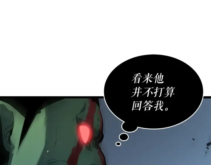 《我独自升级》第120话 王的选择图42