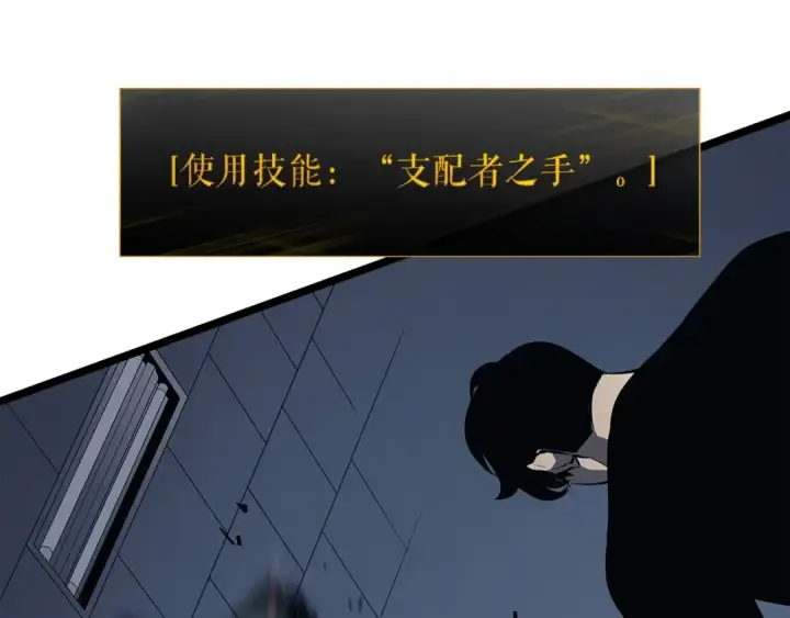 《我独自升级》第120话 王的选择图73