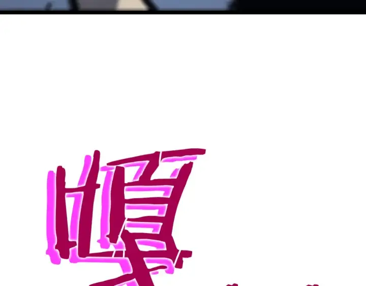 《我独自升级》第120话 王的选择图78