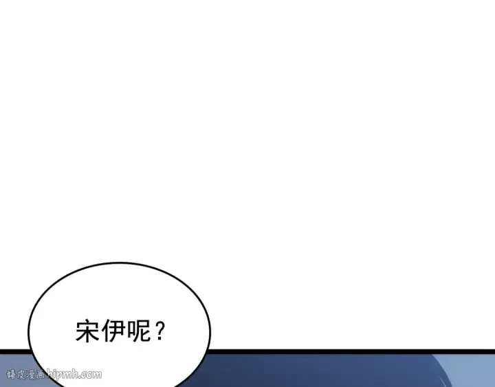 《我独自升级》第120话 王的选择图8