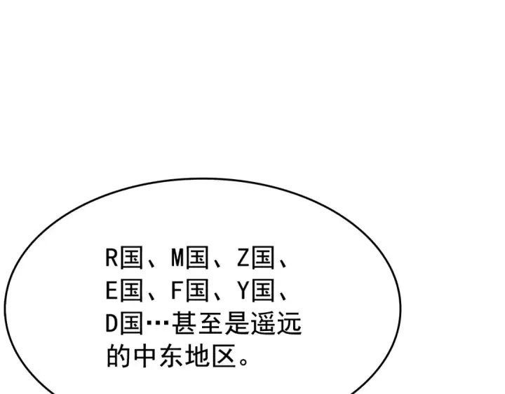 《我独自升级》第121话 误会图100