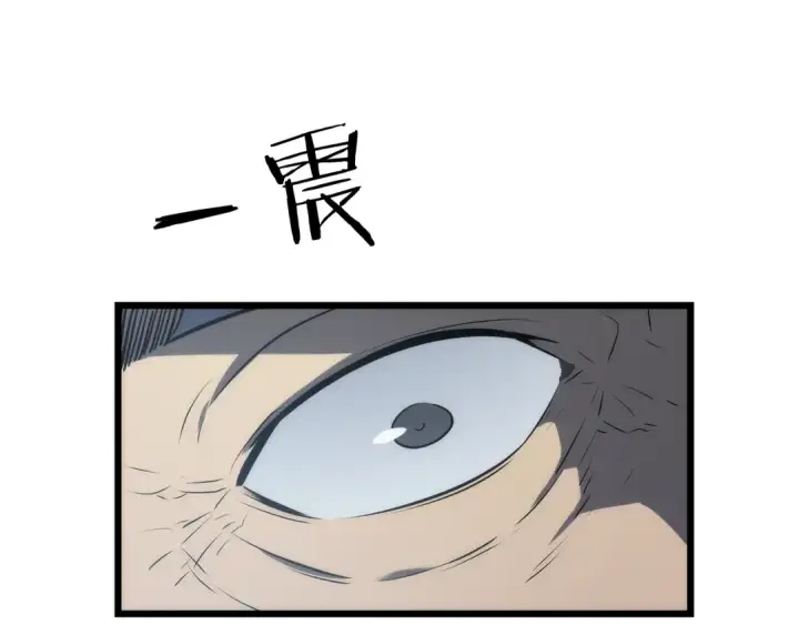 《我独自升级》第121话 误会图146