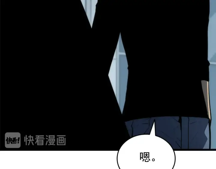 《我独自升级》第121话 误会图149