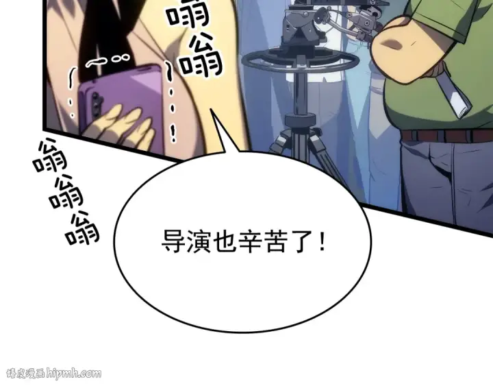 《我独自升级》第121话 误会图160