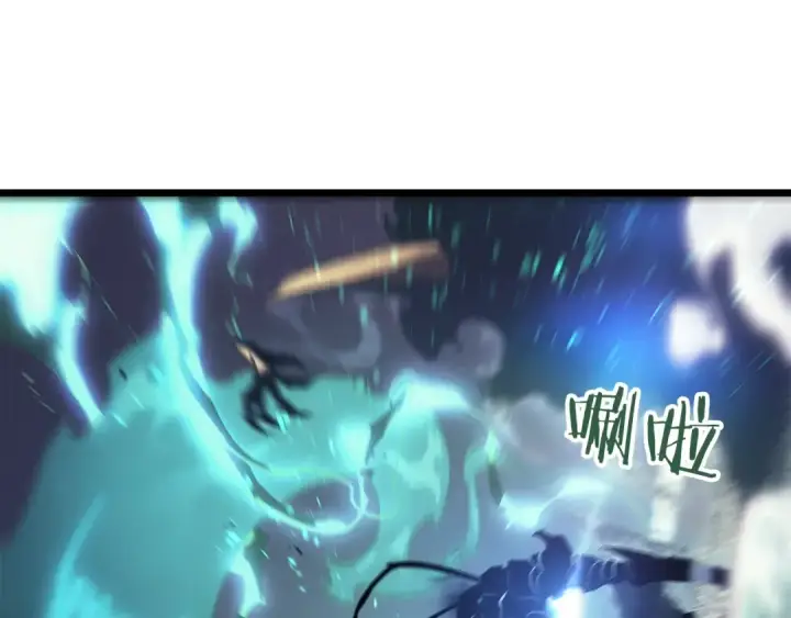 《我独自升级》第121话 误会图17