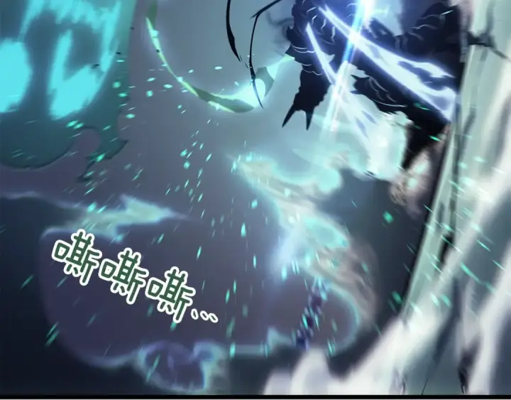 《我独自升级》第121话 误会图18