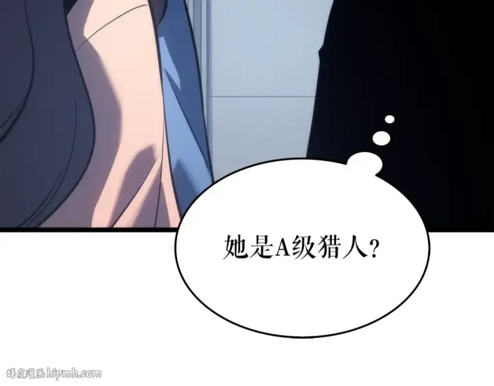 《我独自升级》第121话 误会图192