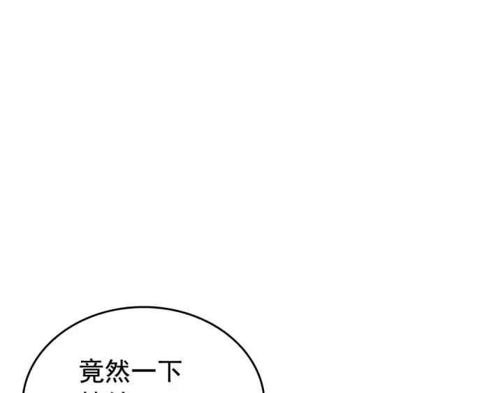 《我独自升级》第121话 误会图23