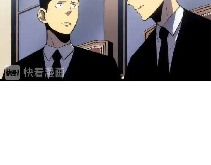 《我独自升级》第121话 误会图233