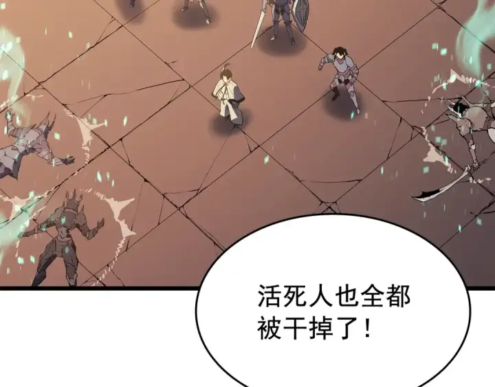 《我独自升级》第121话 误会图25
