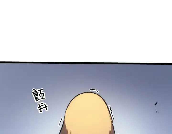 《我独自升级》第121话 误会图258