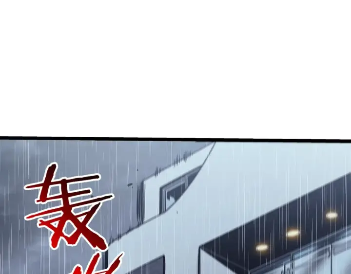 《我独自升级》第121话 误会图260