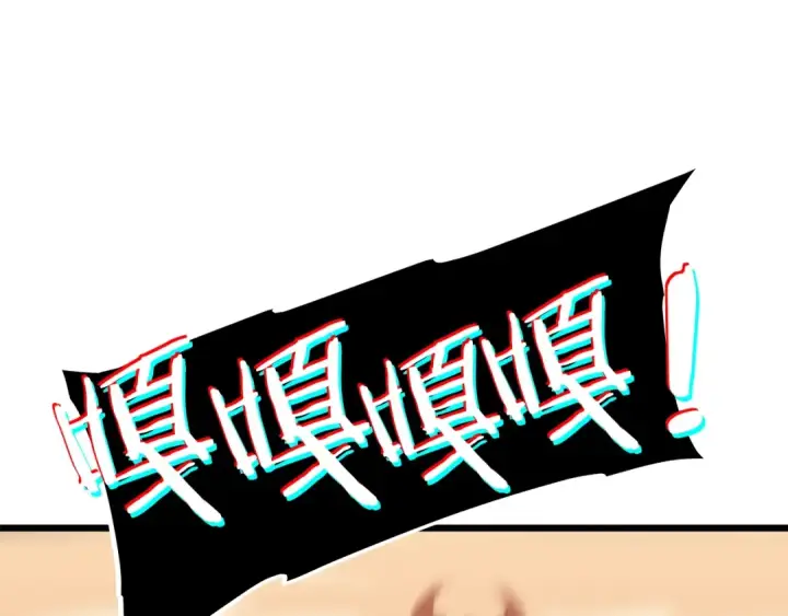 《我独自升级》第121话 误会图27