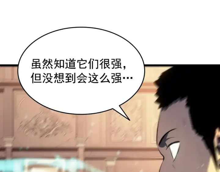 《我独自升级》第121话 误会图30