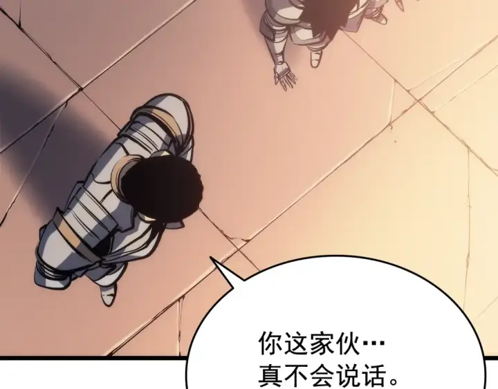 《我独自升级》第121话 误会图39