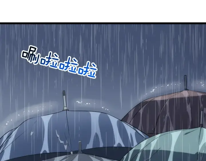 《我独自升级》第121话 误会图60