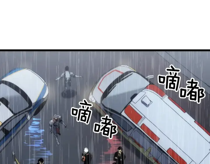 《我独自升级》第121话 误会图62