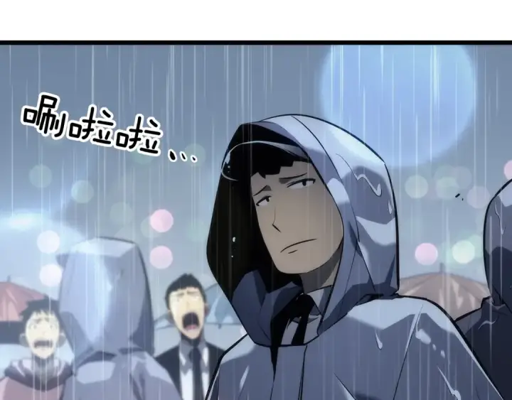 《我独自升级》第121话 误会图74
