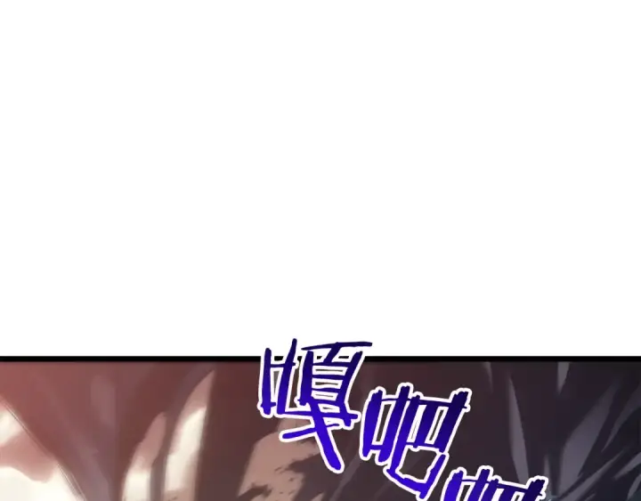 《我独自升级》第121话 误会图9