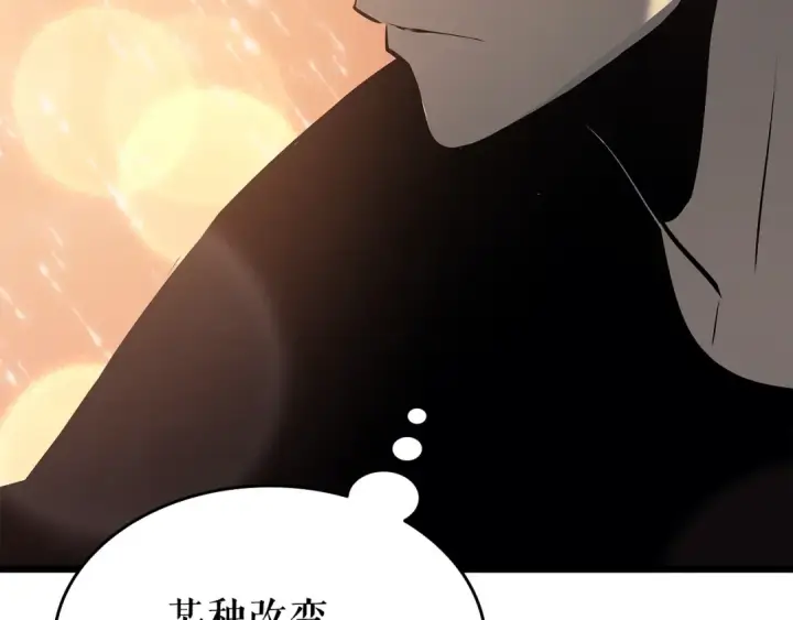 《我独自升级》第121话 误会图95