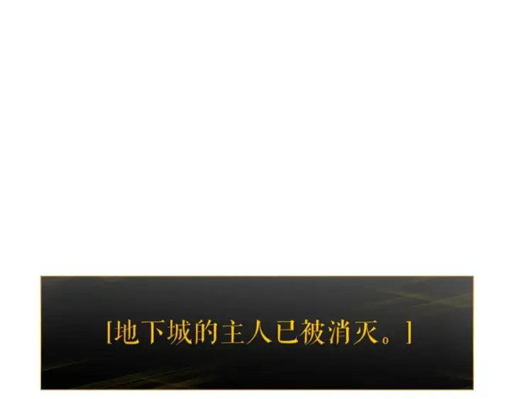 《我独自升级》第122话 一人成军图154