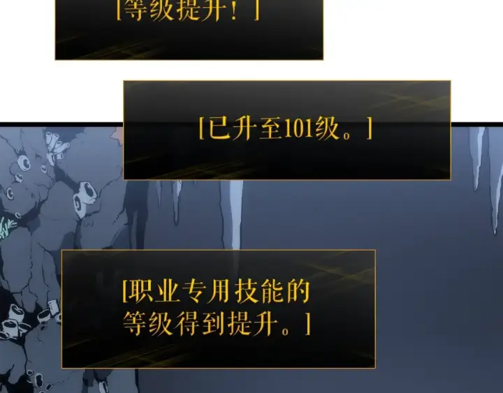 《我独自升级》第122话 一人成军图158