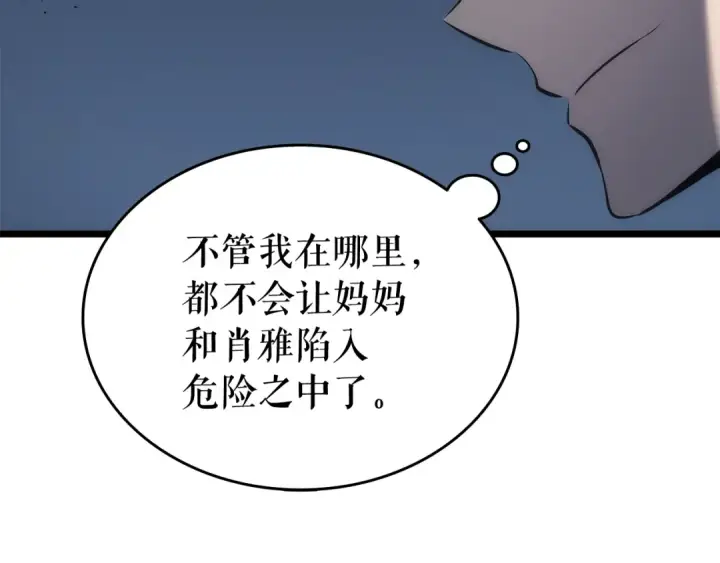 《我独自升级》第122话 一人成军图165