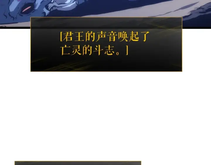 《我独自升级》第122话 一人成军图174
