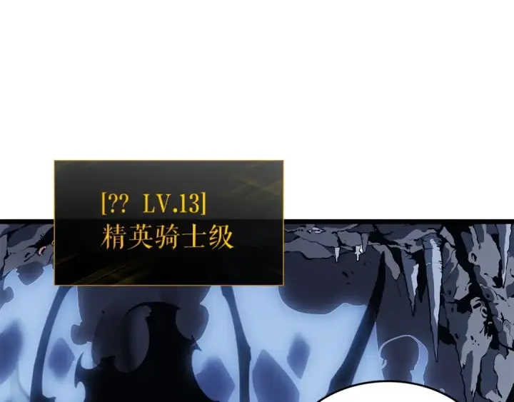《我独自升级》第122话 一人成军图180