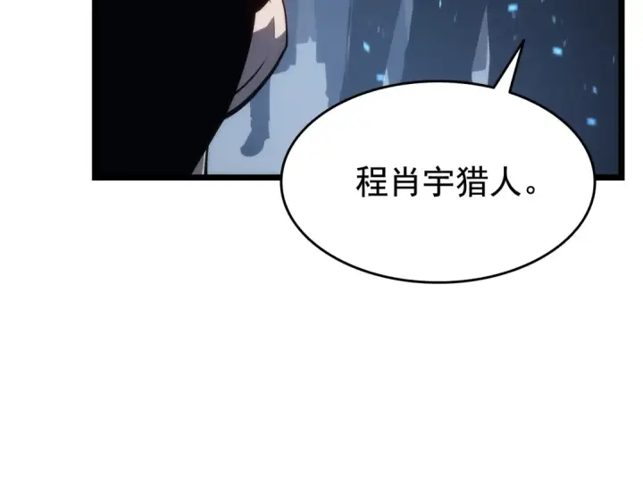 《我独自升级》第122话 一人成军图20