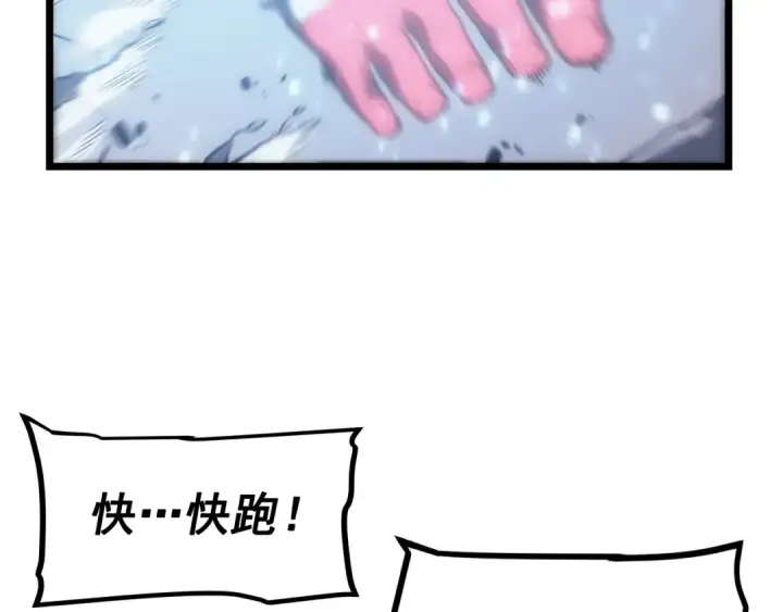 《我独自升级》第122话 一人成军图209