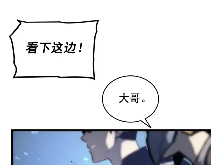 《我独自升级》第122话 一人成军图217