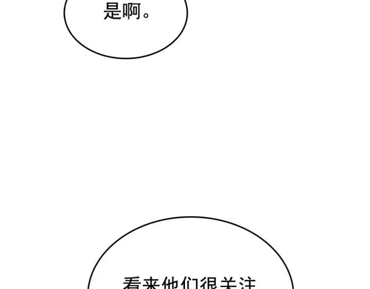 《我独自升级》第122话 一人成军图219