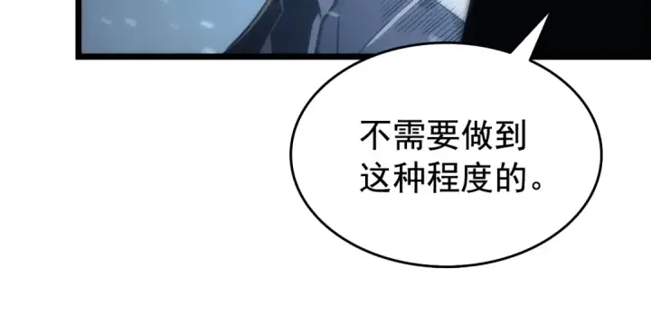 《我独自升级》第122话 一人成军图221