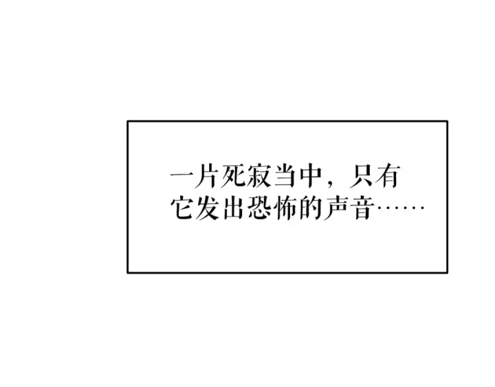 《我独自升级》第122话 一人成军图259