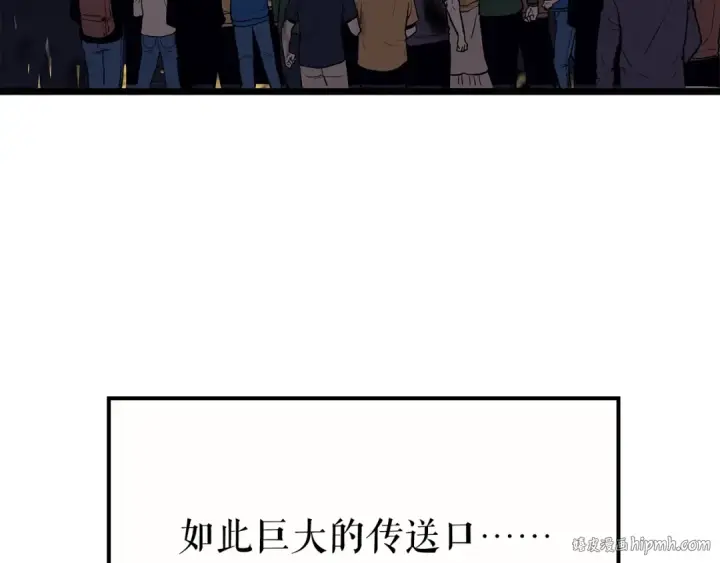 《我独自升级》第122话 一人成军图264